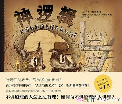 ߼Īά/һԶ󿪼Ҫ߼ָ/epub+mobi+azw3