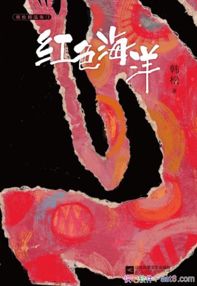 ɫ󡷺/δ½û򹤳̷ˮ/epub+mobi+azw3