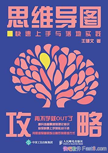 ˼άͼԣʵ/˼άͼ/epub+mobi+azw3