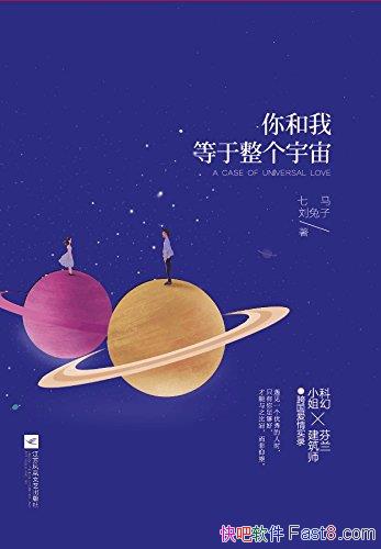 ң桷/һůȤʵ¼/epub+mobi+azw3