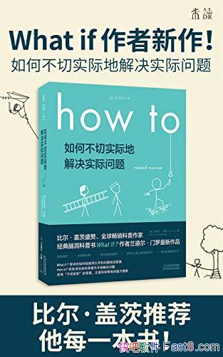 How toβʵʵؽʵ⡷//epub+mobi+azw3