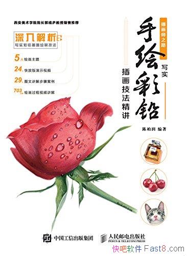廭ʦ֮·°/дʵֻǦ廭 9/epub+mobi+azw3