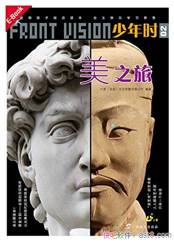 ʱ֮ãʲô/Ķѧѧϰ˼/epub+mobi+azw3