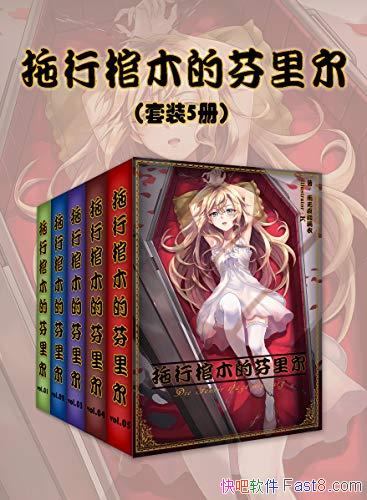 йľķװ5 ޺/С˵ϵ/epub+mobi+azw3