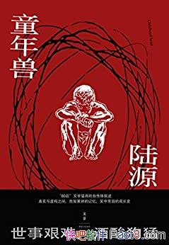 ͯޡ½Դ/ԴΣѵļЦдĳɳʷ/epub+mobi+azw3