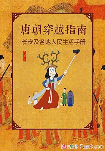 ƳԽָϡ[°]ɭ¹/ֲ/epub+mobi+azw3