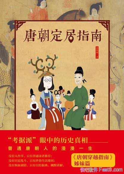 Ƴָϡ[°]ɭ¹/׶ıʵݵ/epub+mobi+azw3