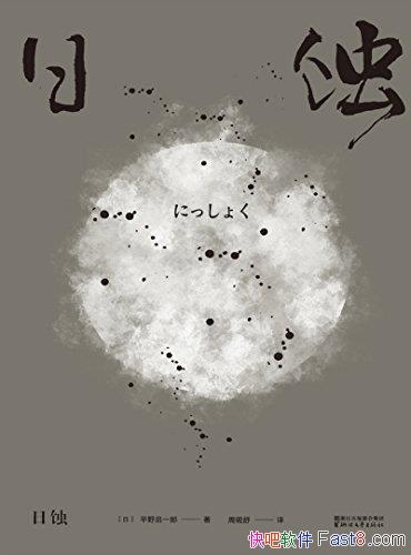 ʴƽҰһ/23ƾƷձ̳/epub+mobi+azw3