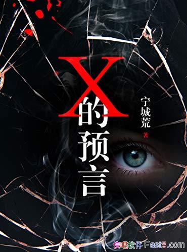 XԤԡǻ/ǱԱ ˲/epub+mobi+azw3