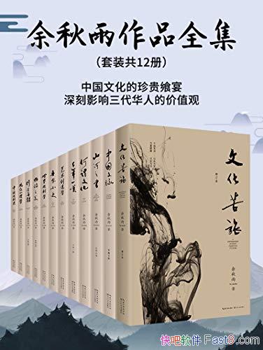 Ʒװ12/Ӱ˵ļֵ/epub+mobi+azw3