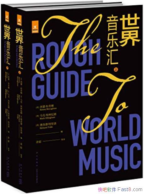 ֻ㡷/ȫʷDJְϲ/epub+mobi+azw3