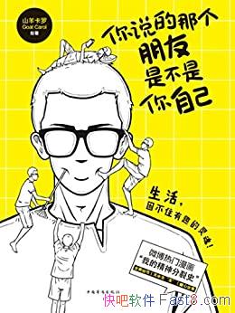 ˵ǸǲԼɽ/Ҿʷ/epub+mobi+azw3