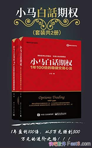 С׻Ȩװ 2/5Ԫ׬500ԪĽ/epub+mobi+azw3