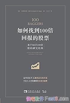 ҵ100رĹƱ/365ֻ 100ɵо/epub+mobi+azw3