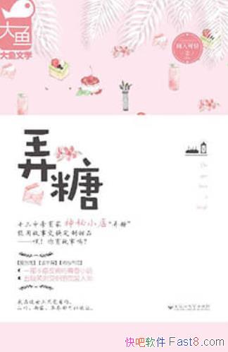 Ūǡ˿/һͣתഺС˵˼/epub+mobi+azw3