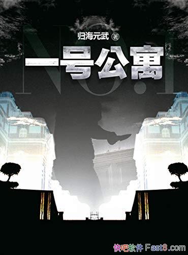 һŹԢ麣Ԫ/ȹ֮ų治˼/epub+mobi+azw3