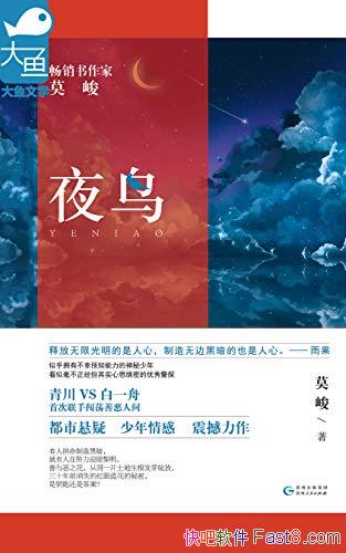 ҹĪ/ƴڰŬӭӹ/epub+mobi+azw3