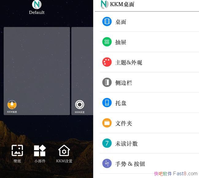 N+ Launcher Pro 1.8.1 ƽ߼İ/