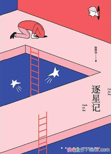 Ǽǡ½ǻ/ֵİͬаѱ/epub+mobi+azw3