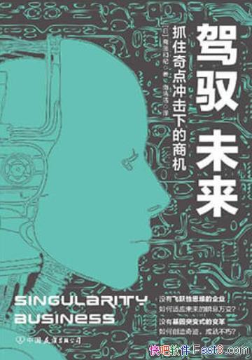 Ԧδիٺͼ/ץסµ̻AI˹/epub+mobi+azw3