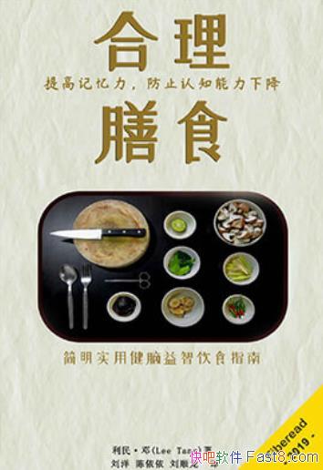 ʳ񡤵/ʳӰǵ֪/epub+mobi+azw3