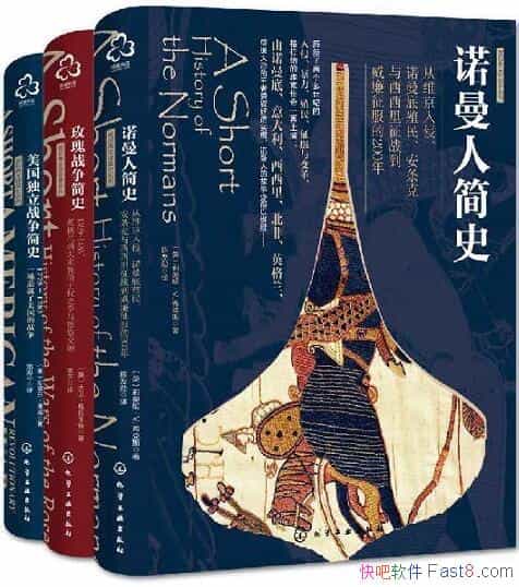 ӽȫʷװ춫/оʷȫӽ/epub+mobi+azw3