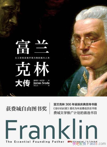 ִ󴫡ղķ˹ʩ޵/о˱ʷ/epub+mobi+azw3