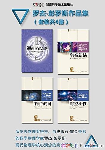 ޽ܡ˹Ʒװ4/Ĵ־ ѧ/epub+mobi+azw3