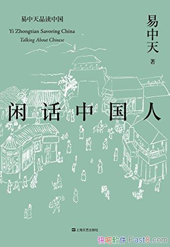 лйˡ/2018ȫ޶汾Ʒйϵ/epub+mobi+azw3