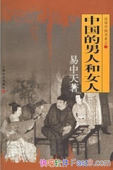 й˺Ůˡ/дͨ߶רҿ/epub+mobi+azw3