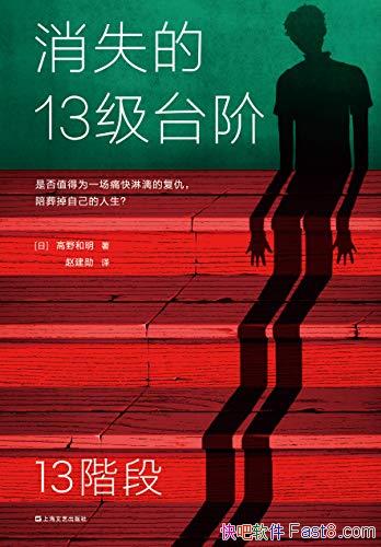 ʧ13̨סҰ/ʹĸԼ/epub+mobi+azw3