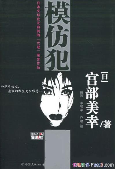 ģ·ѩ/û൱ǻ۵˷/epub+mobi+azw3