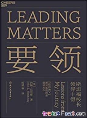 Ҫ졷Լ˹/дΪ߶λߵ쵼ָ/epub+mobi+azw3