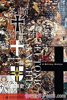 ʿ:һʷ/500˥ʷȨ/epub+mobi+azw3