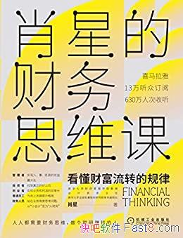 ФǵĲ˼άΡ/ϲ13ζ 630/epub+mobi+azw3