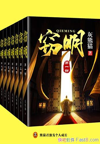 [ȫ]è/ٻʮѧʮƷ/epub+mobi+azw3