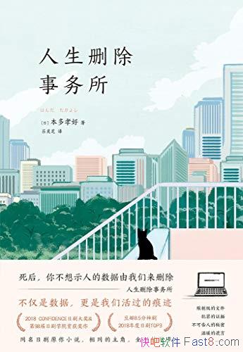 ɾТ/8.5ͬ ԭС˵/epub+mobi+azw3