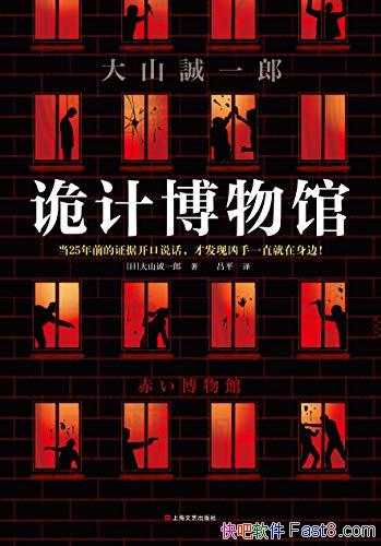 Ʋݡɽһ/25һֱ/epub+mobi+azw3