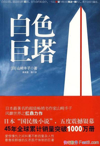 ɫɽ/ձҽƺĻ/epub+mobi+azw3