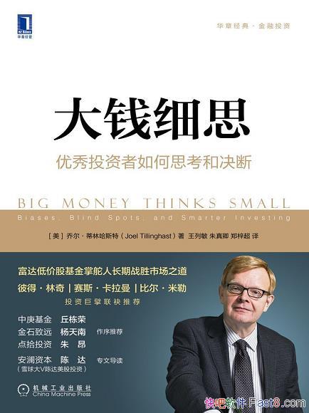 Ǯϸ˼Ƕֹ˹/Ͷ˼;/epub+mobi+azw3