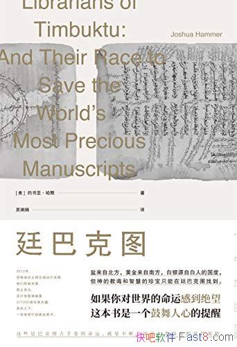 ͢ͿͼԼǡĬ/˸е/epub+mobi+azw3