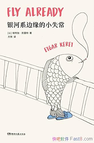 ϵԵСʧؼӡ/ƪŹ¼/epub+mobi+azw3