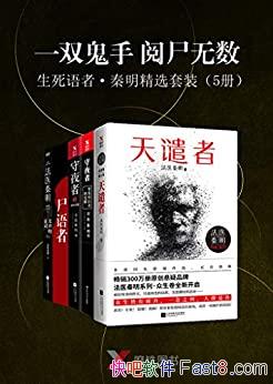 ҽƷ[]/Ҵ++֤ʵ/epub+mobi+azw3