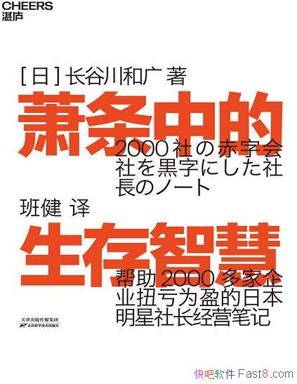 еǻۡȴ͹/ٰ24Σ15/epub+mobi+azw3