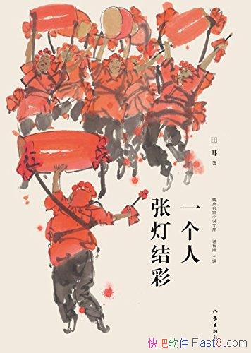 һ˵ŵƽʡ/2007³ѸѧƷ/epub+mobi+azw3