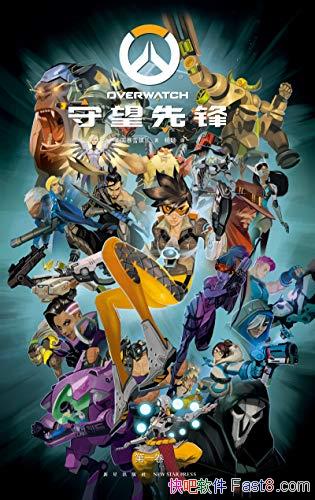 ȷ桷[һ]/һȷ澫ʷ׳ʵĴ/epub+mobi+azw3