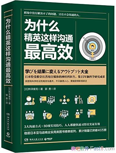 ΪʲôӢͨЧԷ/ְԾǨӮ/epub+mobi+azw3