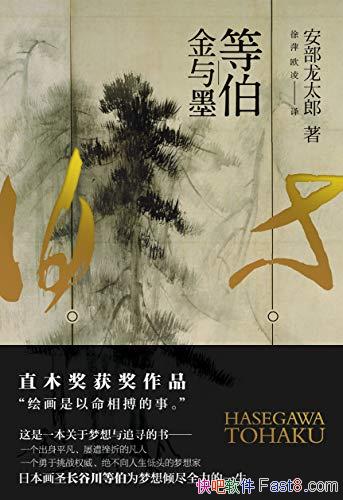 Ȳī̫/һ»ʦѹ֮/epub+mobi+azw3