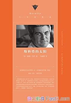 ˹̫ʡ/˵Ĵ漰¶/epub+mobi+azw3