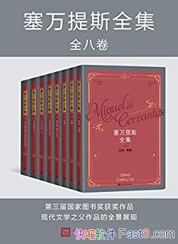 ˹ȫȫ8/İ ͼ齱/epub+mobi+azw3